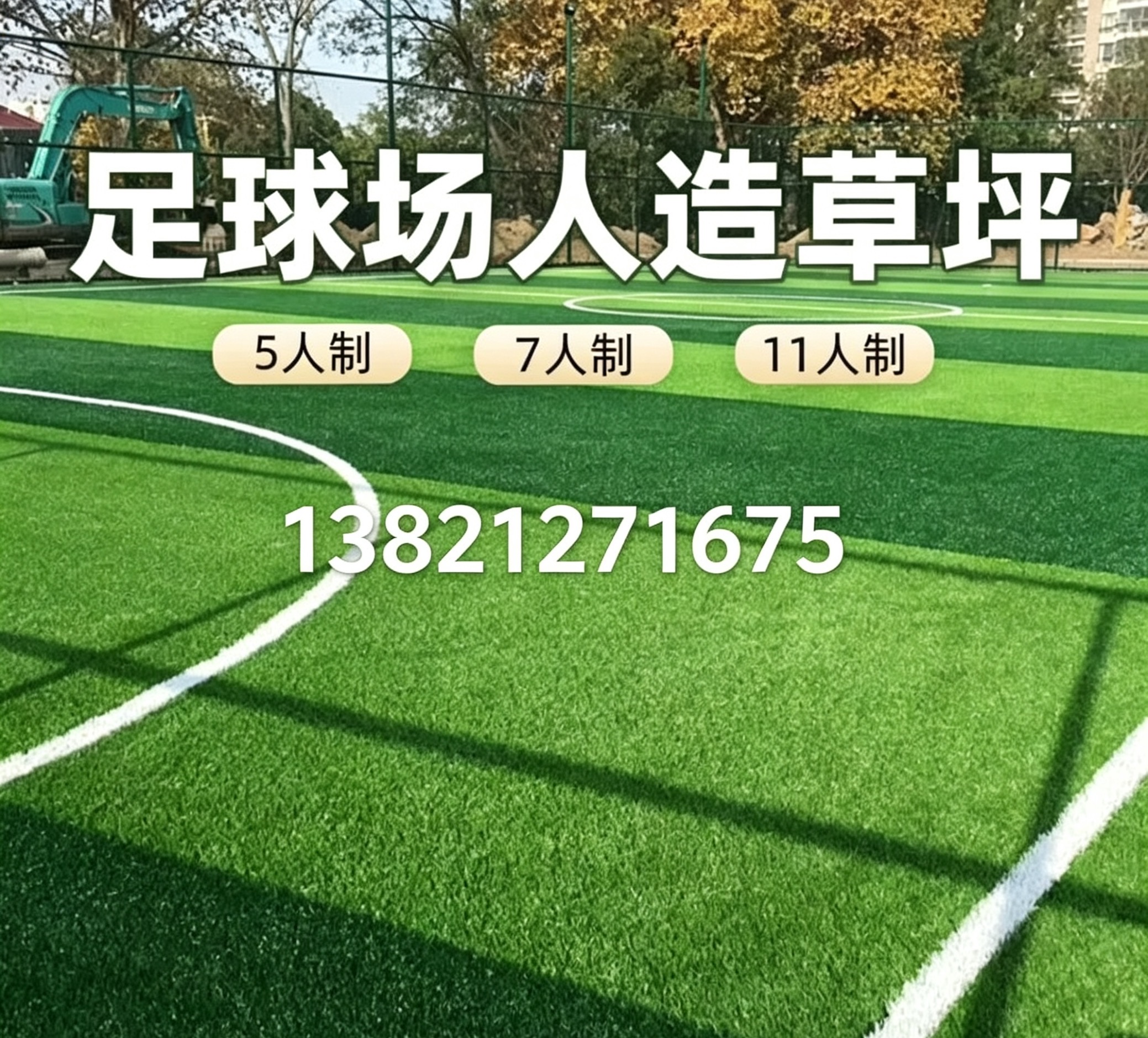 九江市操场人造草坪人造草坪 - 推荐